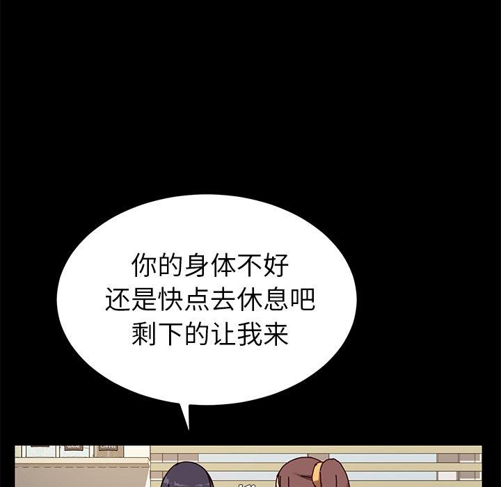 乖乖上钩[抖漫]韩漫全集-乖乖上钩-第 27 话无删减无遮挡章节图片 