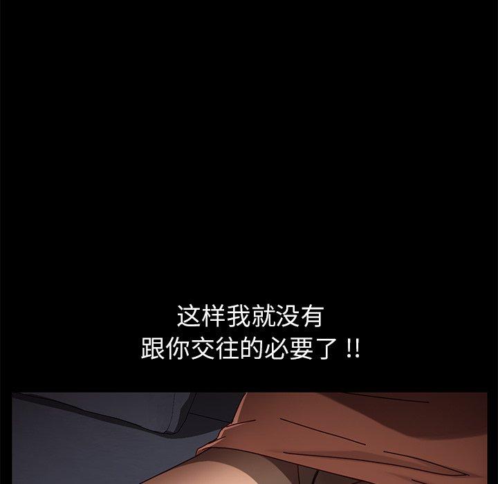 乖乖上钩[抖漫]韩漫全集-乖乖上钩-第 27 话无删减无遮挡章节图片 