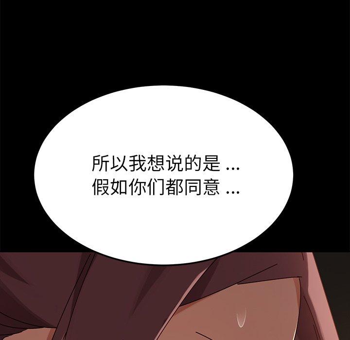 乖乖上钩[抖漫]韩漫全集-乖乖上钩-第 27 话无删减无遮挡章节图片 