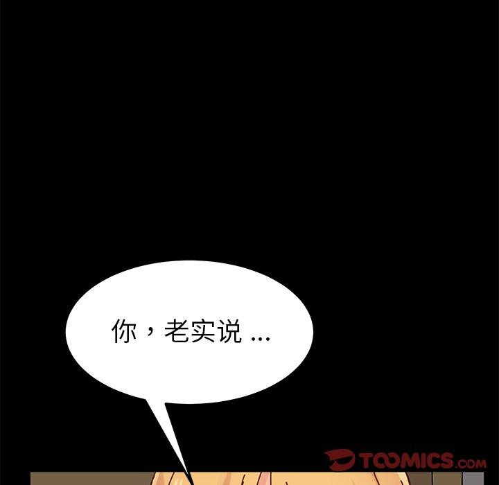 乖乖上钩[抖漫]韩漫全集-乖乖上钩-第 27 话无删减无遮挡章节图片 