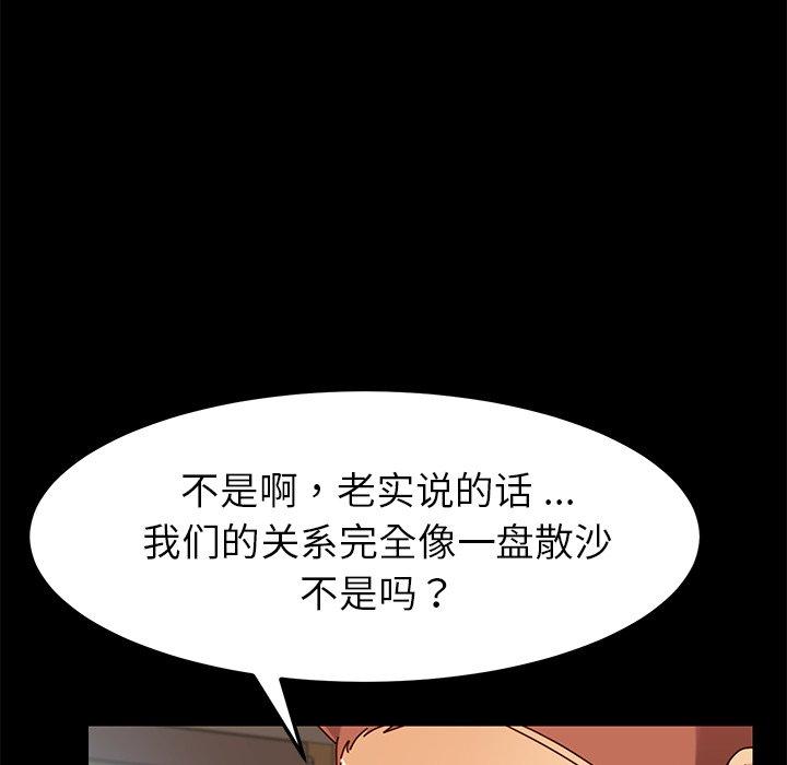 乖乖上钩[抖漫]韩漫全集-乖乖上钩-第 27 话无删减无遮挡章节图片 
