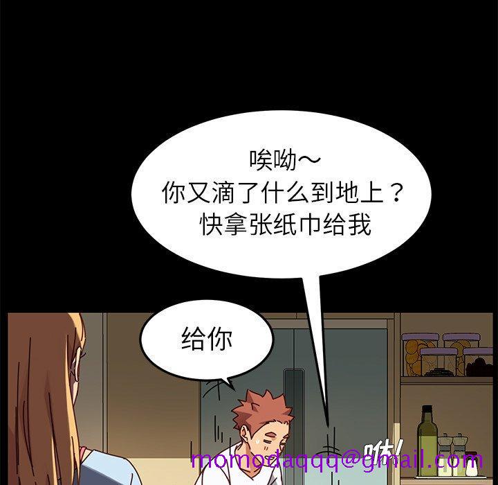 乖乖上钩[抖漫]韩漫全集-乖乖上钩-第 27 话无删减无遮挡章节图片 