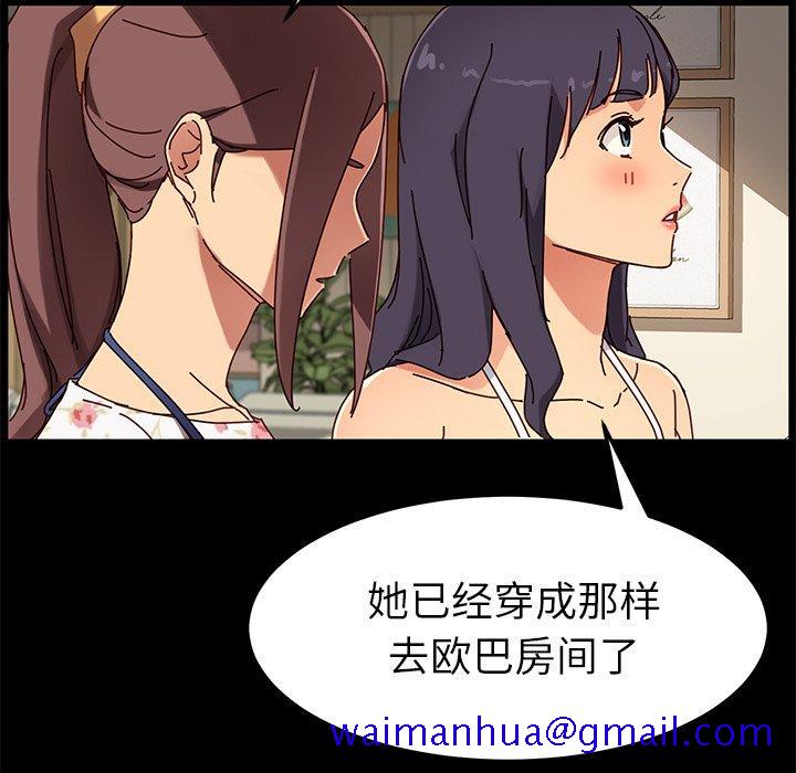 乖乖上钩[抖漫]韩漫全集-乖乖上钩-第 27 话无删减无遮挡章节图片 