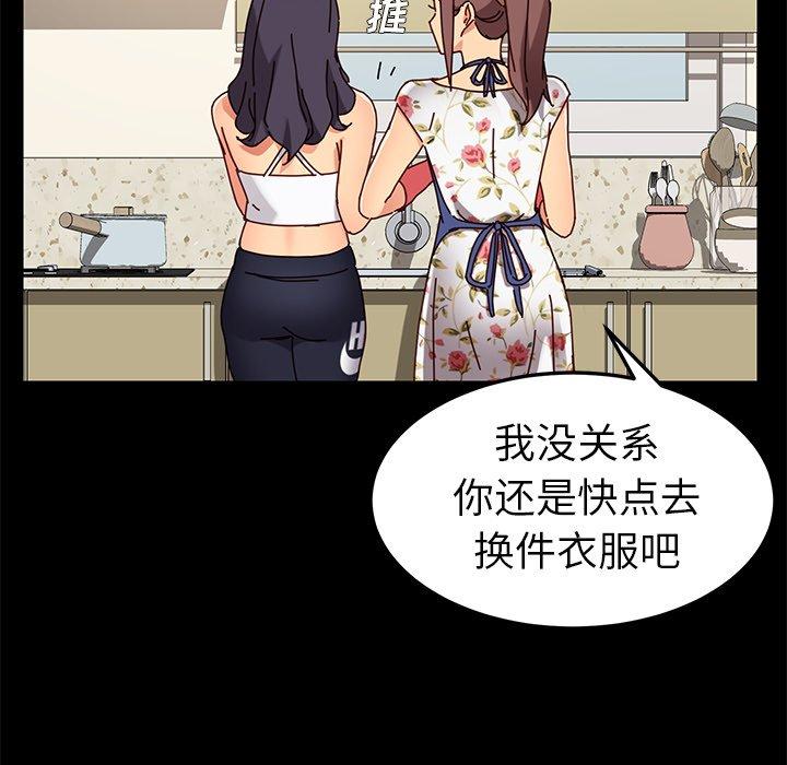 乖乖上钩[抖漫]韩漫全集-乖乖上钩-第 27 话无删减无遮挡章节图片 