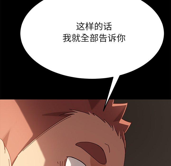 乖乖上钩[抖漫]韩漫全集-乖乖上钩-第 27 话无删减无遮挡章节图片 