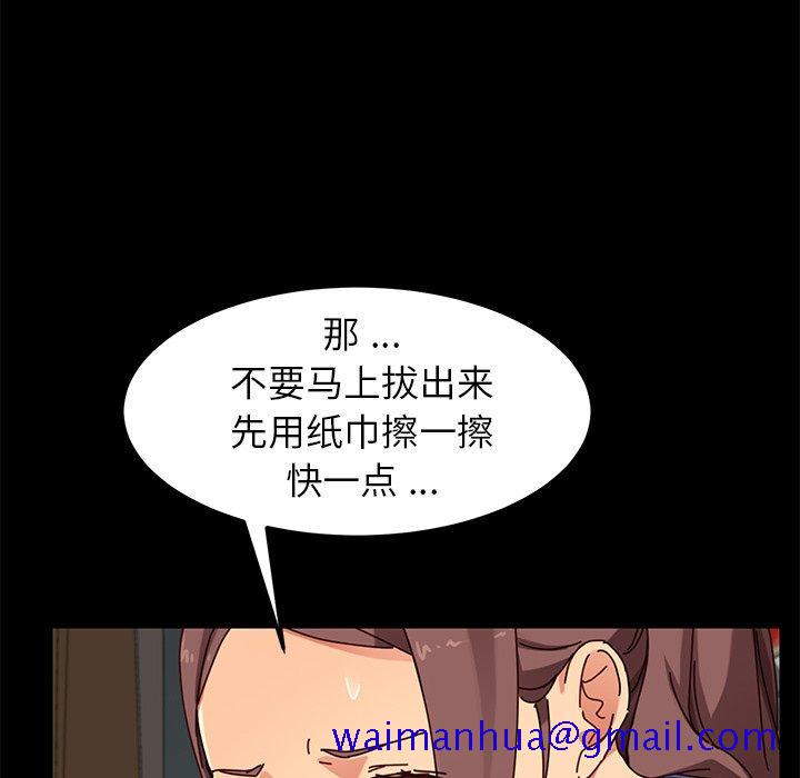 乖乖上钩[抖漫]韩漫全集-乖乖上钩-第 27 话无删减无遮挡章节图片 
