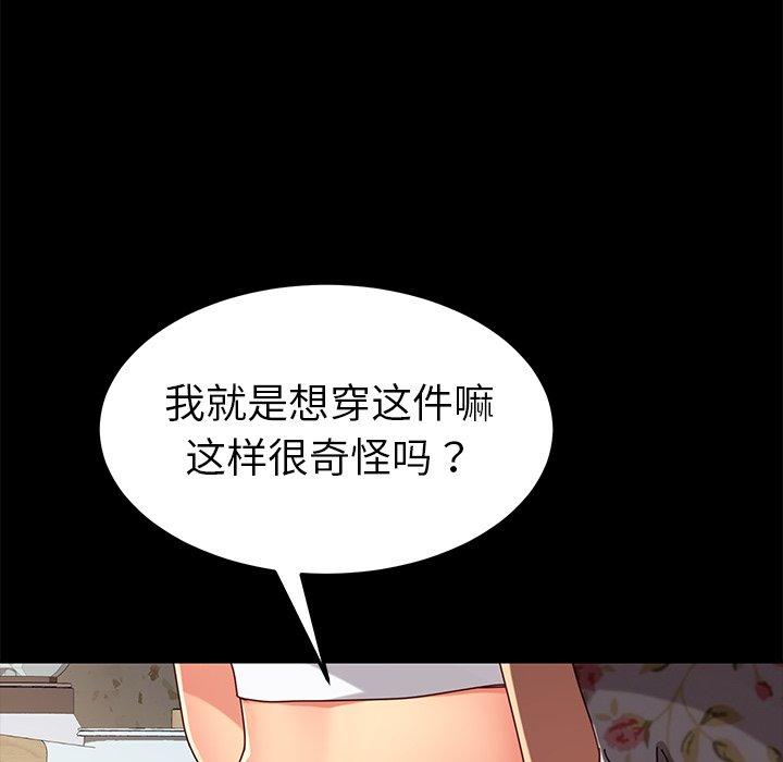 乖乖上钩[抖漫]韩漫全集-乖乖上钩-第 27 话无删减无遮挡章节图片 