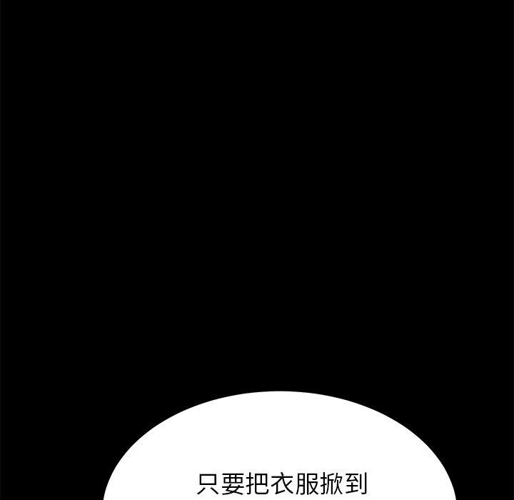 乖乖上钩[抖漫]韩漫全集-乖乖上钩-第 28 话无删减无遮挡章节图片 