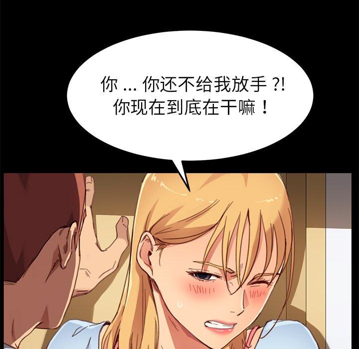乖乖上钩[抖漫]韩漫全集-乖乖上钩-第 28 话无删减无遮挡章节图片 