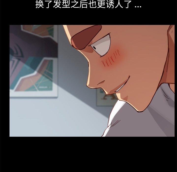 乖乖上钩[抖漫]韩漫全集-乖乖上钩-第 28 话无删减无遮挡章节图片 
