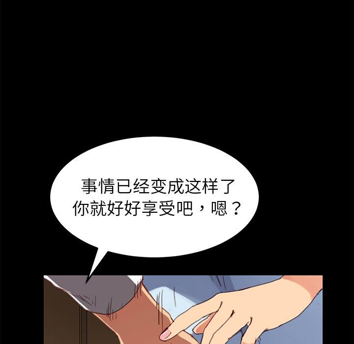 乖乖上钩[抖漫]韩漫全集-乖乖上钩-第 28 话无删减无遮挡章节图片 