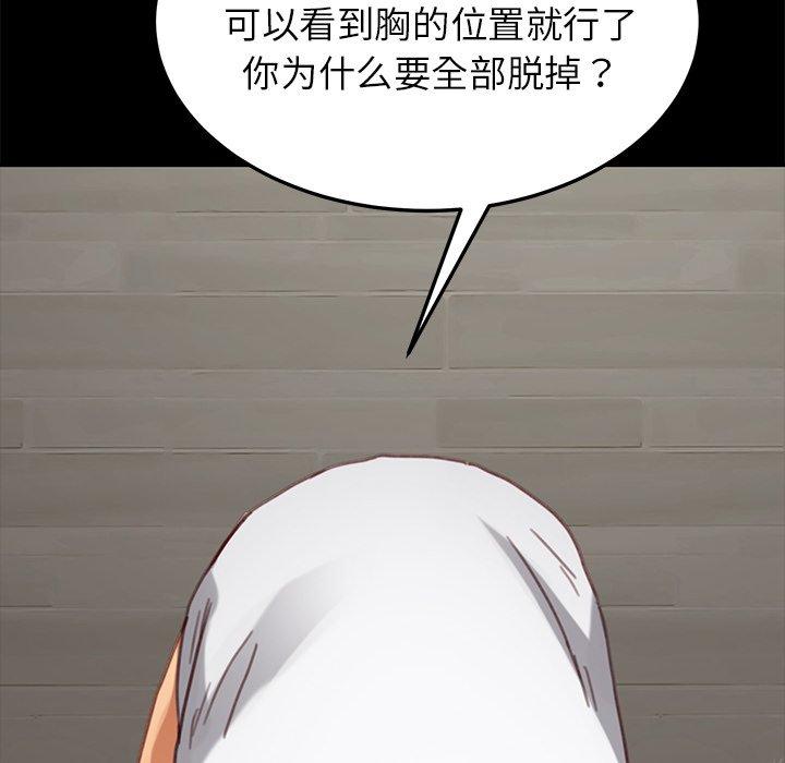 乖乖上钩[抖漫]韩漫全集-乖乖上钩-第 28 话无删减无遮挡章节图片 