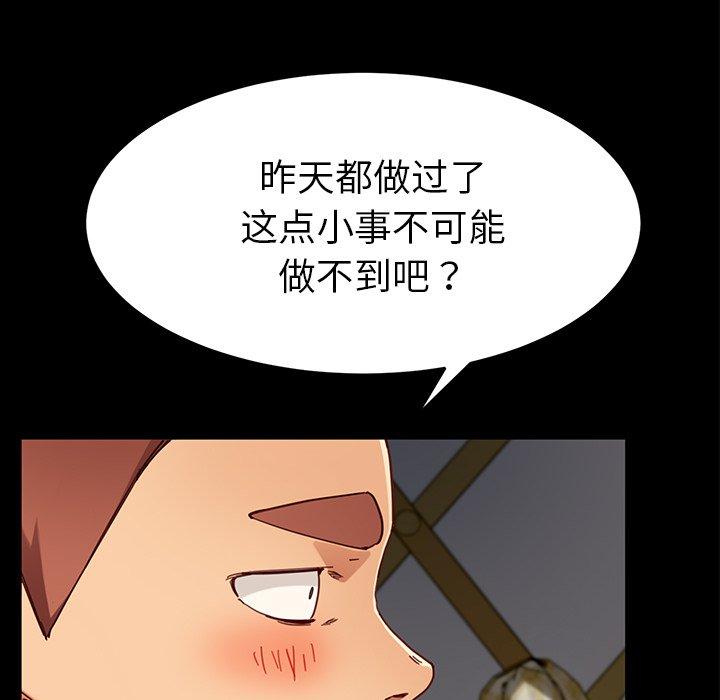 乖乖上钩[抖漫]韩漫全集-乖乖上钩-第 28 话无删减无遮挡章节图片 