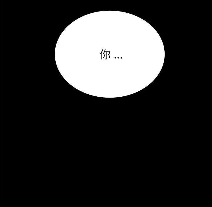 乖乖上钩[抖漫]韩漫全集-乖乖上钩-第 28 话无删减无遮挡章节图片 