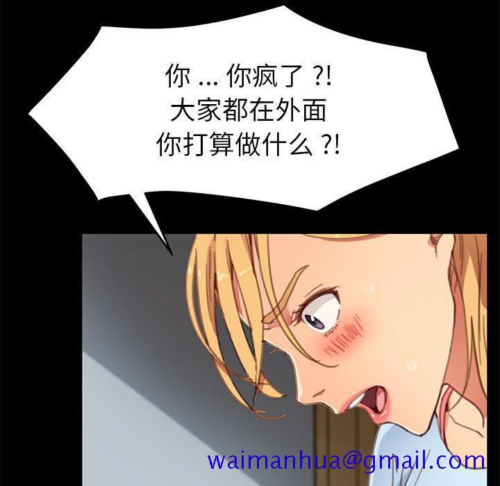 乖乖上钩[抖漫]韩漫全集-乖乖上钩-第 28 话无删减无遮挡章节图片 