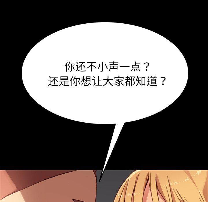乖乖上钩[抖漫]韩漫全集-乖乖上钩-第 28 话无删减无遮挡章节图片 