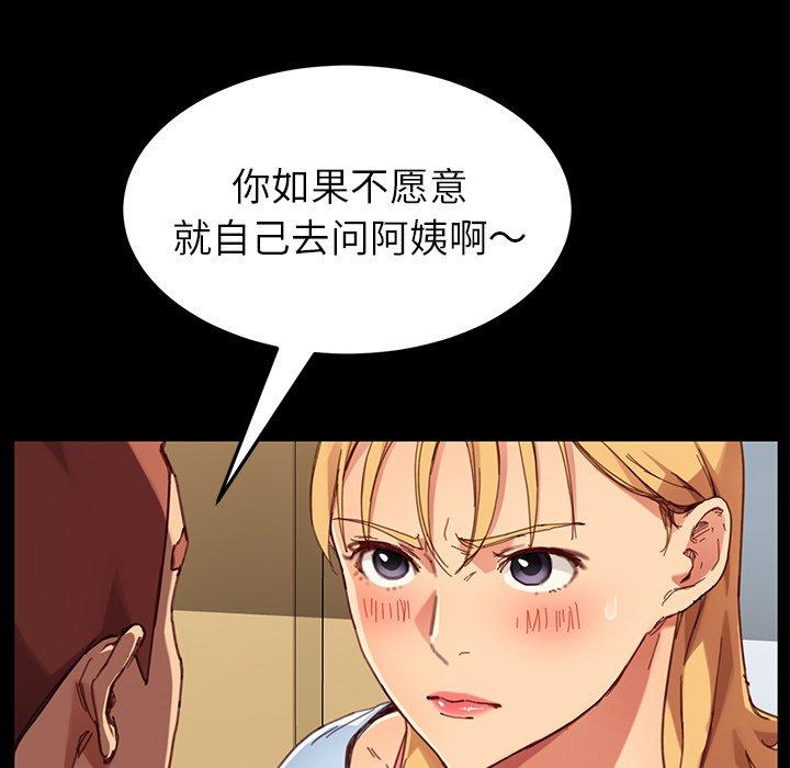乖乖上钩[抖漫]韩漫全集-乖乖上钩-第 28 话无删减无遮挡章节图片 