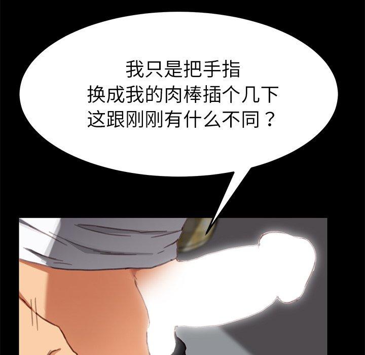 乖乖上钩[抖漫]韩漫全集-乖乖上钩-第 28 话无删减无遮挡章节图片 