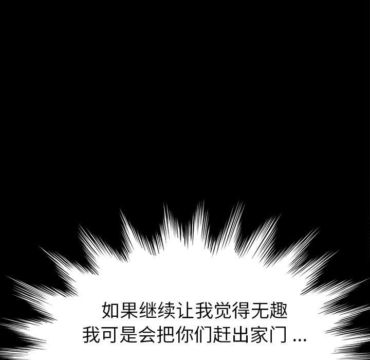 乖乖上钩[抖漫]韩漫全集-乖乖上钩-第 28 话无删减无遮挡章节图片 