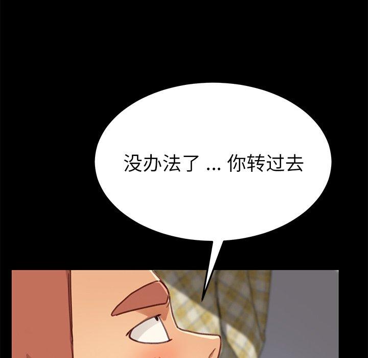乖乖上钩[抖漫]韩漫全集-乖乖上钩-第 28 话无删减无遮挡章节图片 