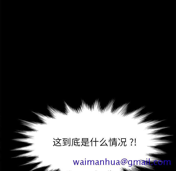 乖乖上钩[抖漫]韩漫全集-乖乖上钩-第 28 话无删减无遮挡章节图片 