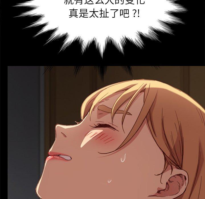 乖乖上钩[抖漫]韩漫全集-乖乖上钩-第 28 话无删减无遮挡章节图片 