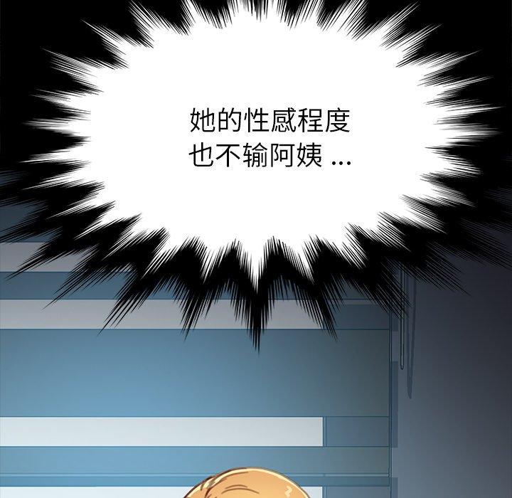乖乖上钩[抖漫]韩漫全集-乖乖上钩-第 28 话无删减无遮挡章节图片 