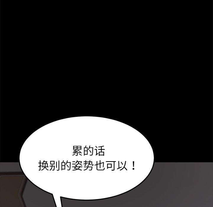 乖乖上钩[抖漫]韩漫全集-乖乖上钩-第 29 话无删减无遮挡章节图片 