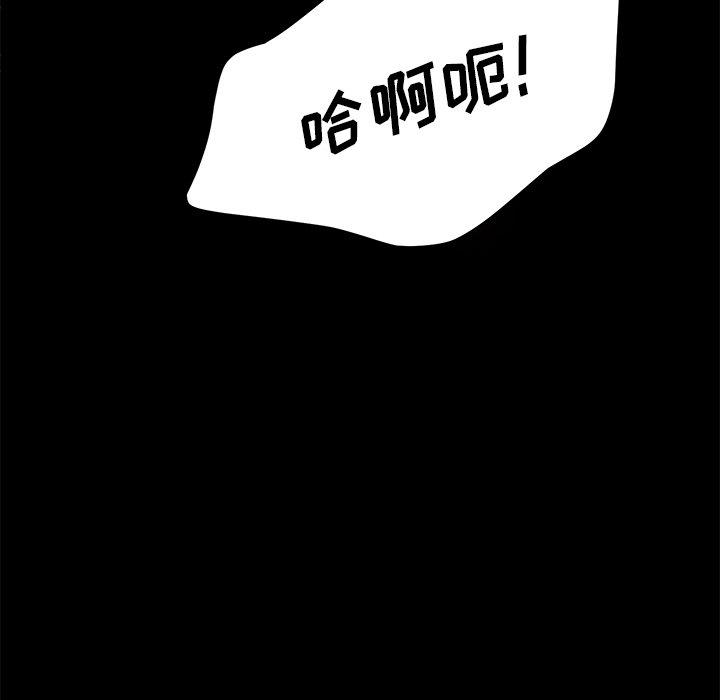 乖乖上钩[抖漫]韩漫全集-乖乖上钩-第 29 话无删减无遮挡章节图片 