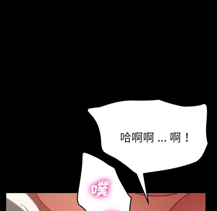 乖乖上钩[抖漫]韩漫全集-乖乖上钩-第 29 话无删减无遮挡章节图片 