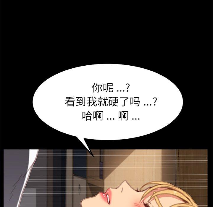 乖乖上钩[抖漫]韩漫全集-乖乖上钩-第 29 话无删减无遮挡章节图片 