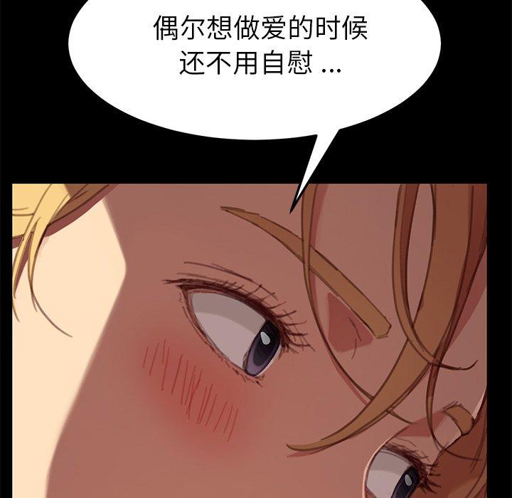 乖乖上钩[抖漫]韩漫全集-乖乖上钩-第 29 话无删减无遮挡章节图片 
