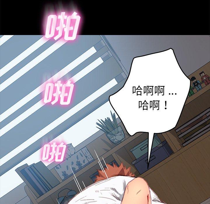 乖乖上钩[抖漫]韩漫全集-乖乖上钩-第 29 话无删减无遮挡章节图片 