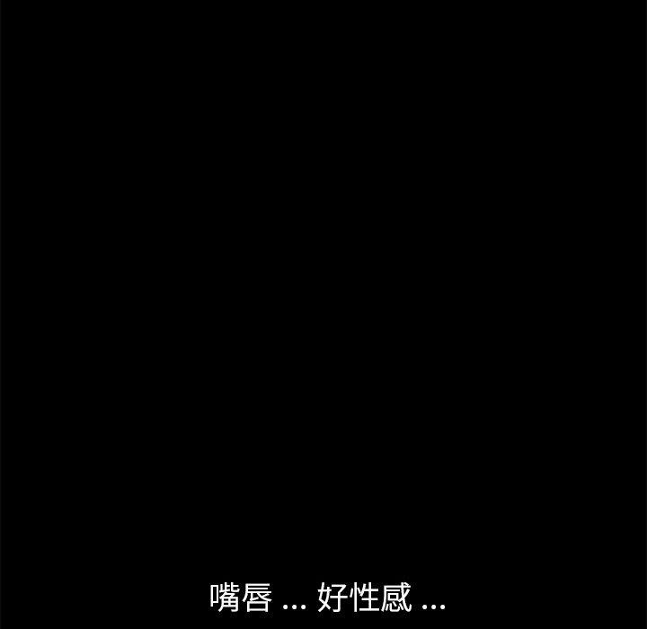 乖乖上钩[抖漫]韩漫全集-乖乖上钩-第 29 话无删减无遮挡章节图片 