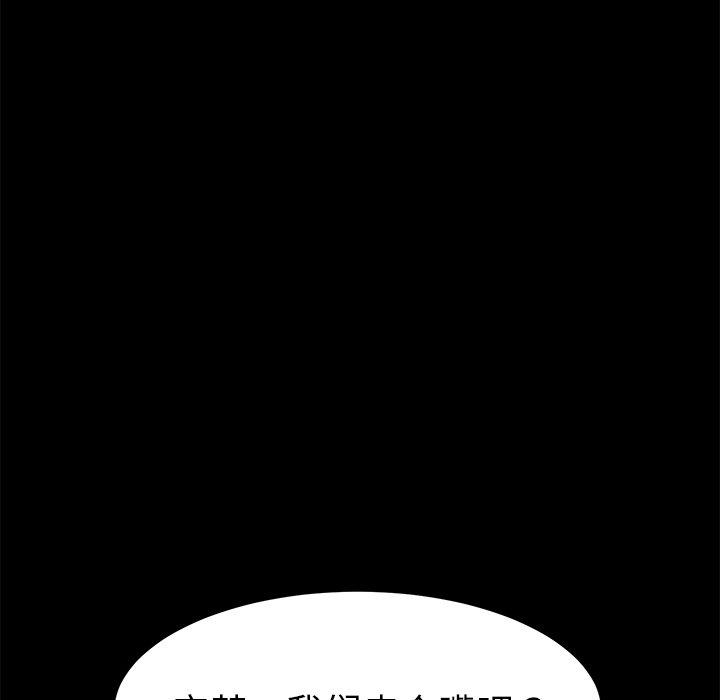乖乖上钩[抖漫]韩漫全集-乖乖上钩-第 29 话无删减无遮挡章节图片 