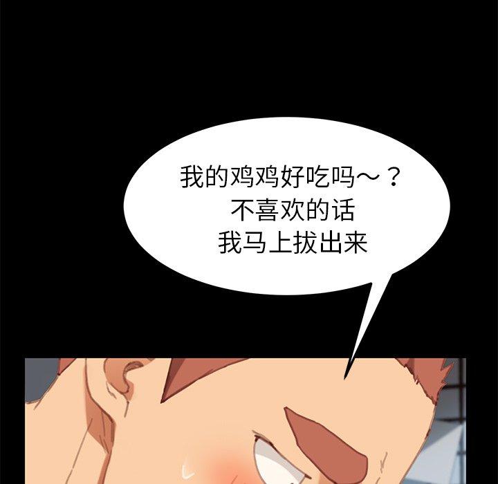 乖乖上钩[抖漫]韩漫全集-乖乖上钩-第 29 话无删减无遮挡章节图片 