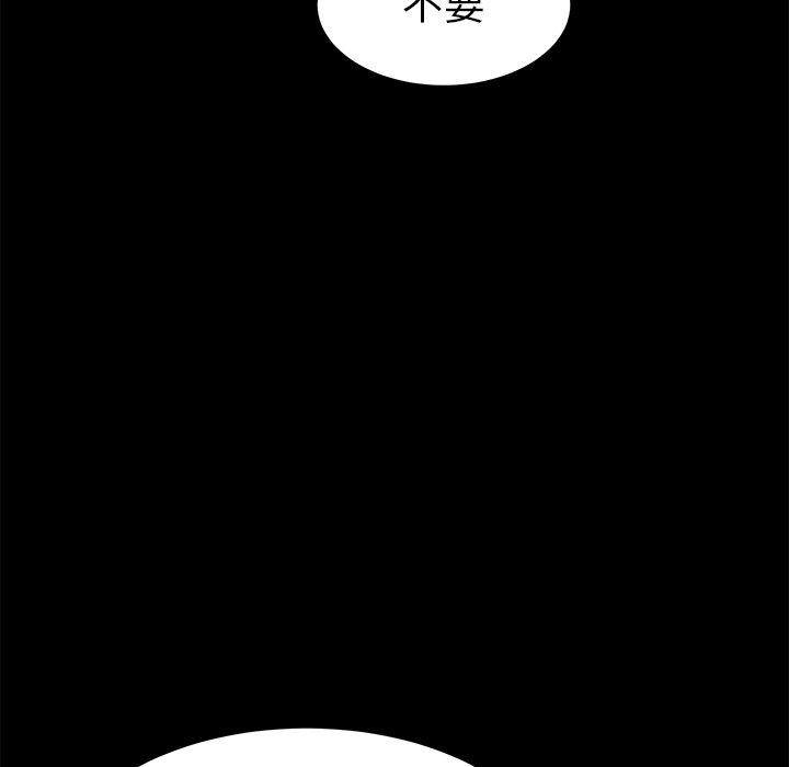 乖乖上钩[抖漫]韩漫全集-乖乖上钩-第 29 话无删减无遮挡章节图片 