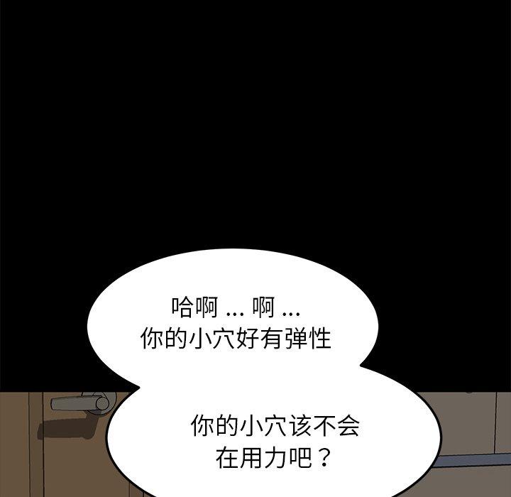 乖乖上钩[抖漫]韩漫全集-乖乖上钩-第 29 话无删减无遮挡章节图片 