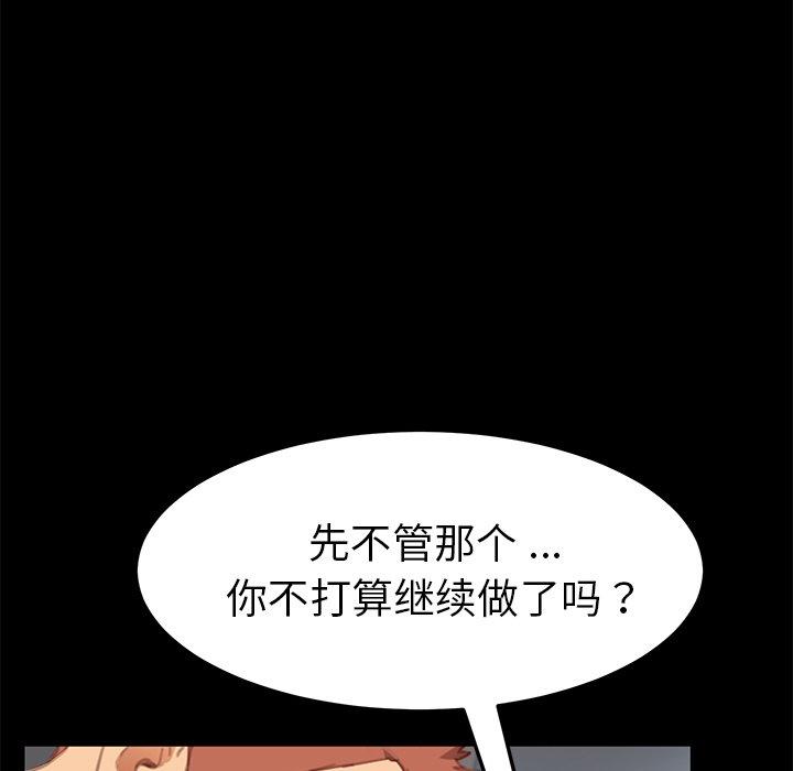 乖乖上钩[抖漫]韩漫全集-乖乖上钩-第 29 话无删减无遮挡章节图片 