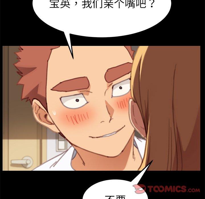 乖乖上钩[抖漫]韩漫全集-乖乖上钩-第 29 话无删减无遮挡章节图片 