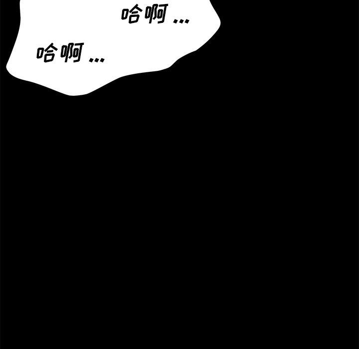 乖乖上钩[抖漫]韩漫全集-乖乖上钩-第 29 话无删减无遮挡章节图片 