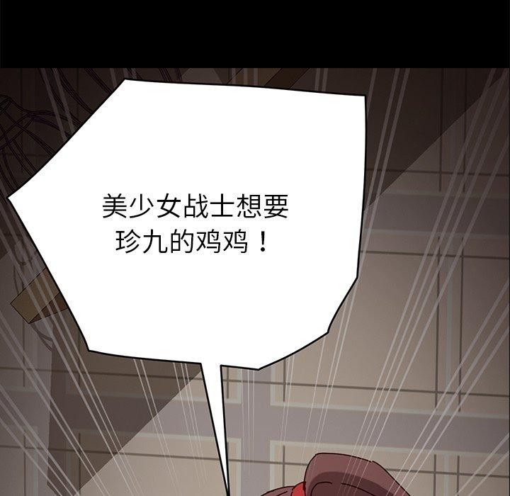 乖乖上钩[抖漫]韩漫全集-乖乖上钩-第 29 话无删减无遮挡章节图片 