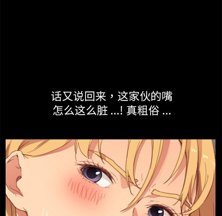 乖乖上钩[抖漫]韩漫全集-乖乖上钩-第 29 话无删减无遮挡章节图片 