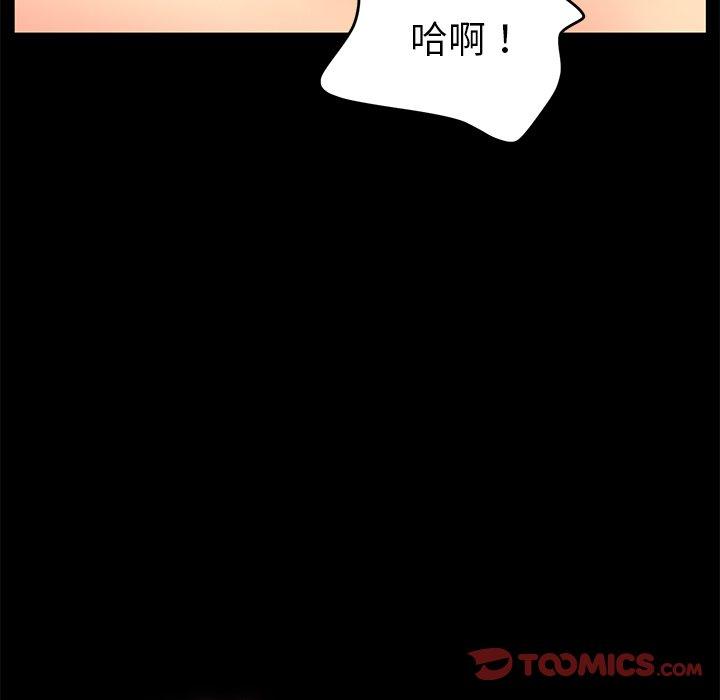 乖乖上钩[抖漫]韩漫全集-乖乖上钩-第 29 话无删减无遮挡章节图片 