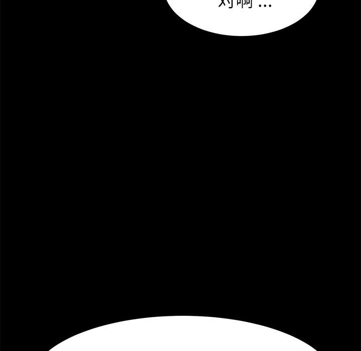 乖乖上钩[抖漫]韩漫全集-乖乖上钩-第 29 话无删减无遮挡章节图片 