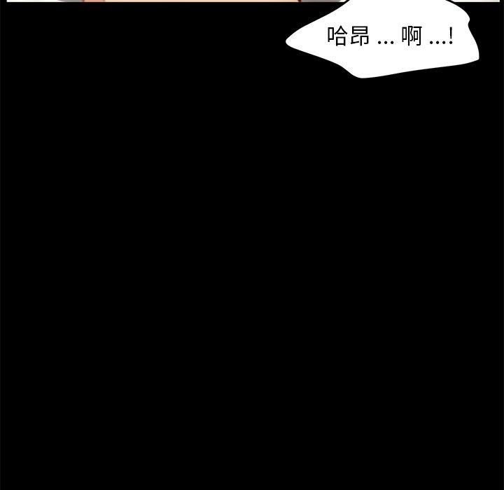 乖乖上钩[抖漫]韩漫全集-乖乖上钩-第 29 话无删减无遮挡章节图片 
