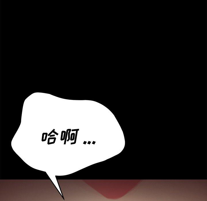 乖乖上钩[抖漫]韩漫全集-乖乖上钩-第 29 话无删减无遮挡章节图片 