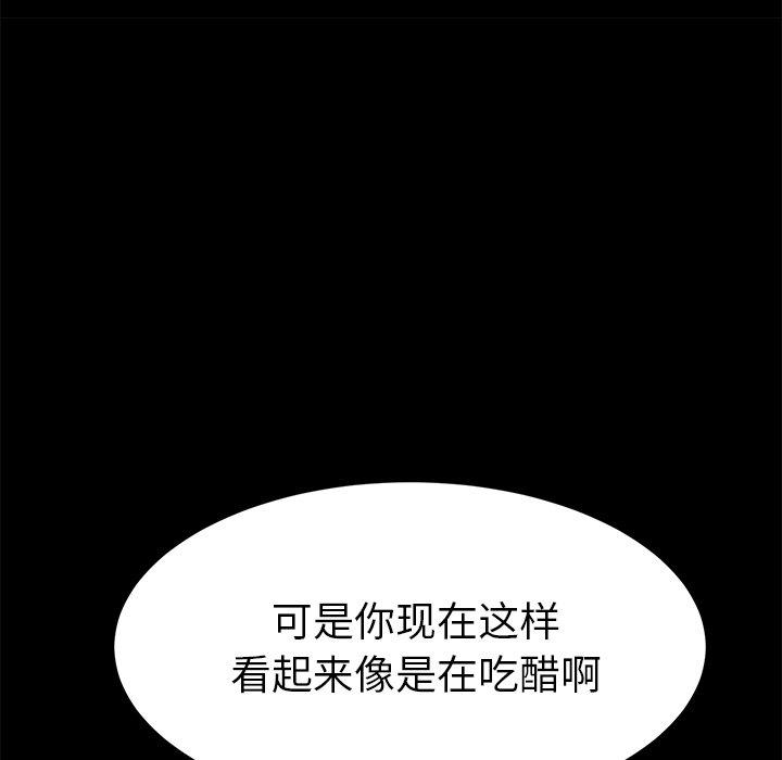 乖乖上钩[抖漫]韩漫全集-乖乖上钩-第 30 话无删减无遮挡章节图片 