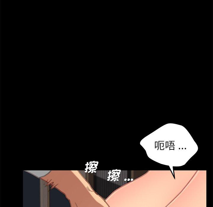 乖乖上钩[抖漫]韩漫全集-乖乖上钩-第 30 话无删减无遮挡章节图片 
