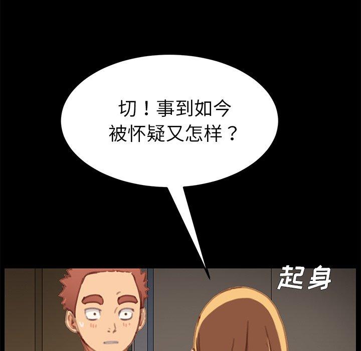 乖乖上钩[抖漫]韩漫全集-乖乖上钩-第 30 话无删减无遮挡章节图片 